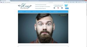 Алиркосметик