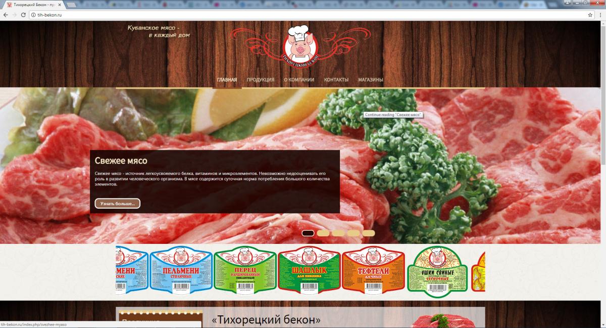 Рекламное агенство Практика