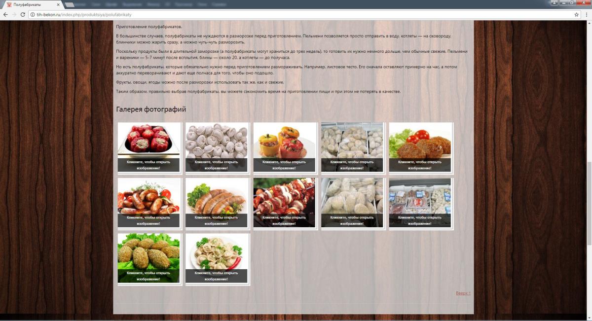 Рекламное агенство Практика