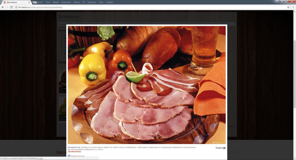 Рекламное агенство Практика