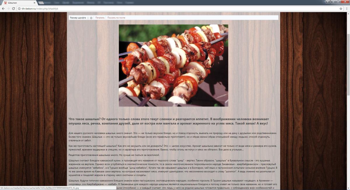 Рекламное агенство Практика