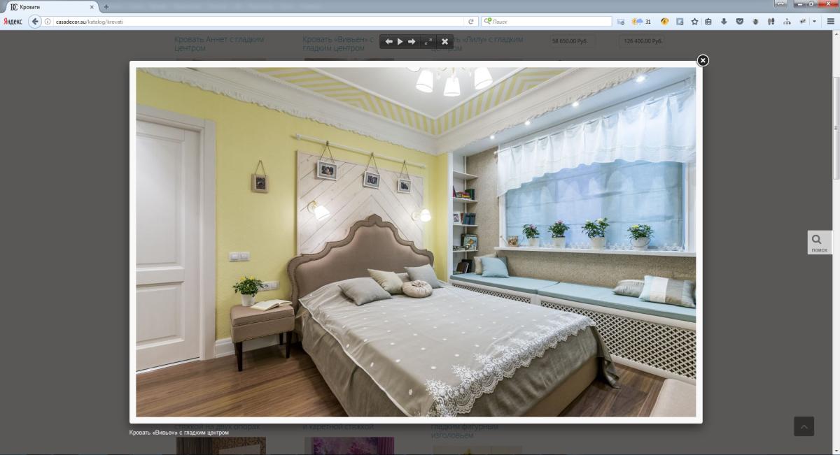 Casa Decor - мебельный магазин