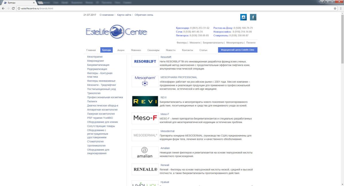 ЭстеЛайф Центр