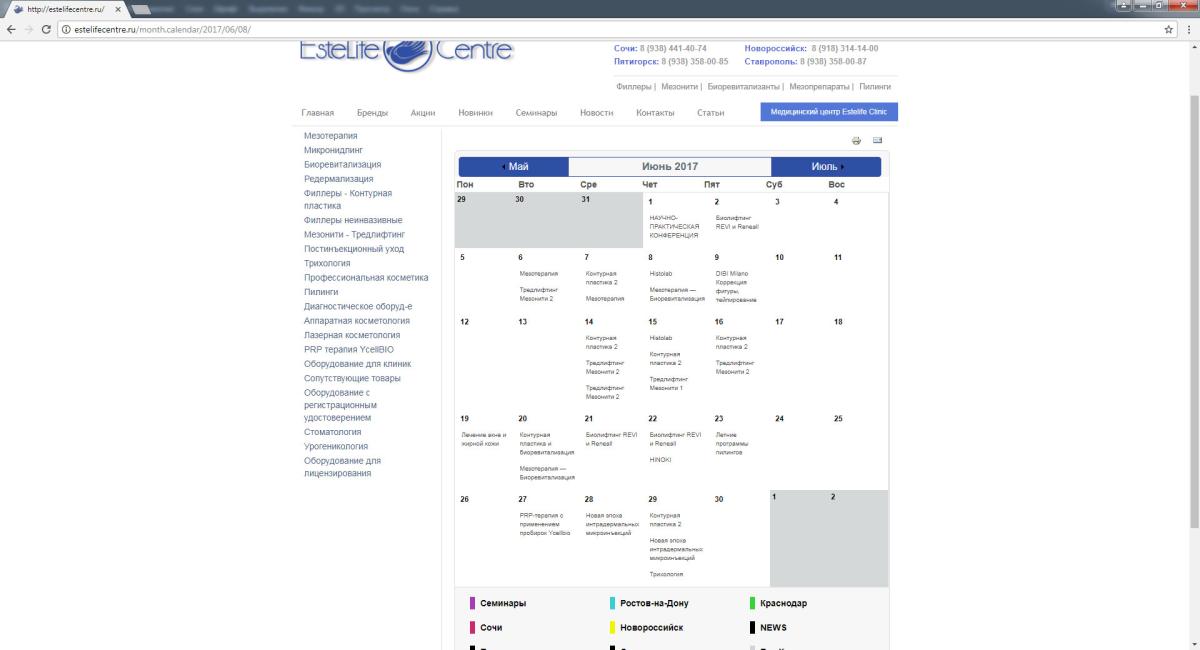 ЭстеЛайф Центр