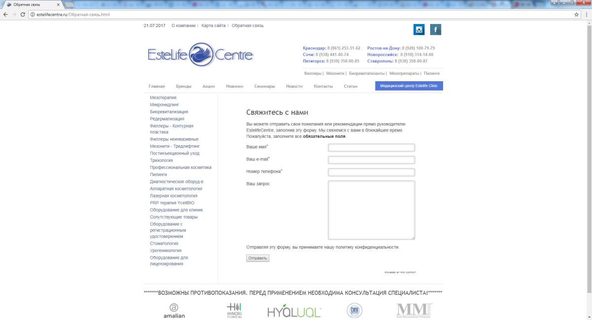 ЭстеЛайф Центр