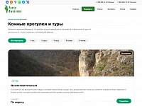 Скриншот