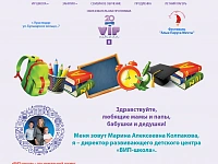 Скриншот