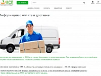 Скриншот