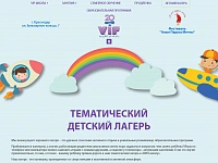 Скриншот
