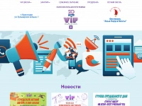 Скриншот