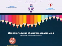 Скриншот
