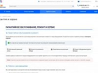 Скриншот
