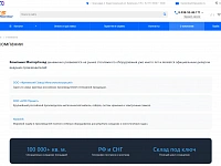 Скриншот